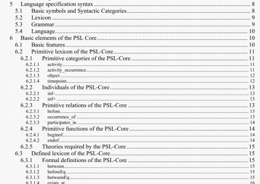 ISO 18629-11 pdf download - ISO 18629-11 pdf lndustrial automation systems and integration - Process specification language 一 Part 11:PSL core